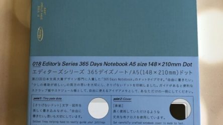 Notebook Review: Stalogy 365 Days Notebook Editor’s Series A5