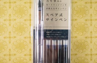 Penbeoordeling: Pilot reservetekenpen